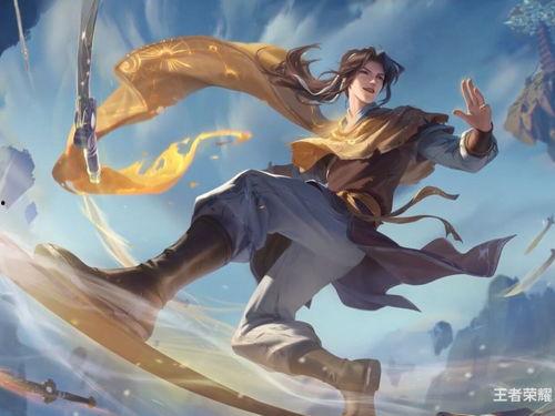 曜李逍遥皮肤最新爆料,仙侠风韵，剑气纵横