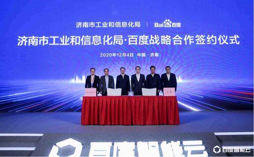 济南工业最新爆料,揭秘创新成果与未来发展规划