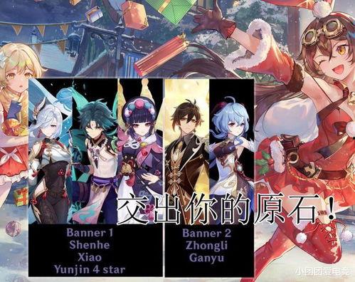 原神爆料最新角色有哪些,神秘力量觉醒，全新冒险篇章即将开启